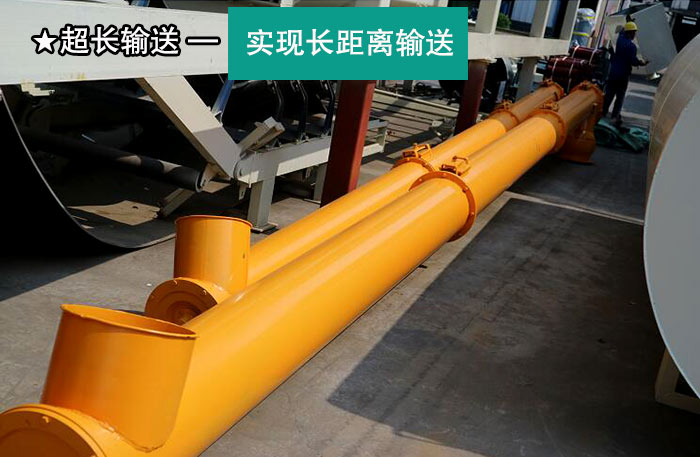 污泥螺旋輸送機(jī)
